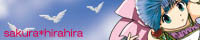 さくらひらひら様